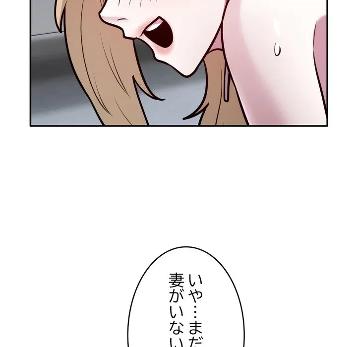 銀行員～VIP担当・長谷部～ 第27話 - 56