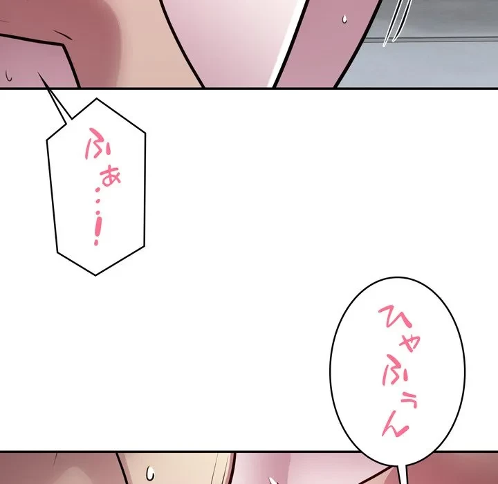 銀行員～VIP担当・長谷部～ 第27話 - 61
