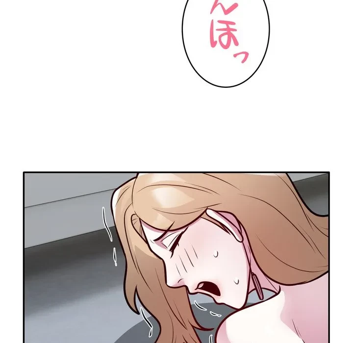 銀行員～VIP担当・長谷部～ 第27話 - 63
