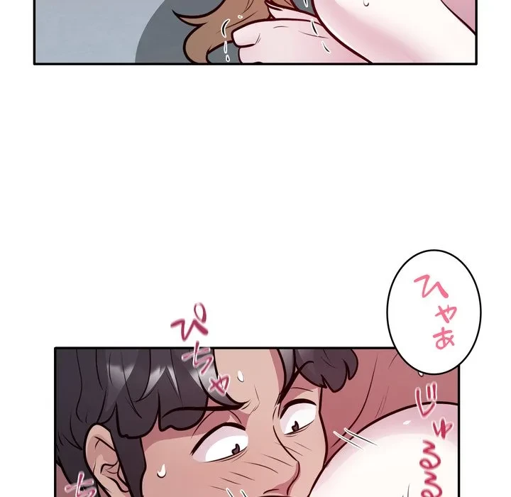 銀行員～VIP担当・長谷部～ 第27話 - 64