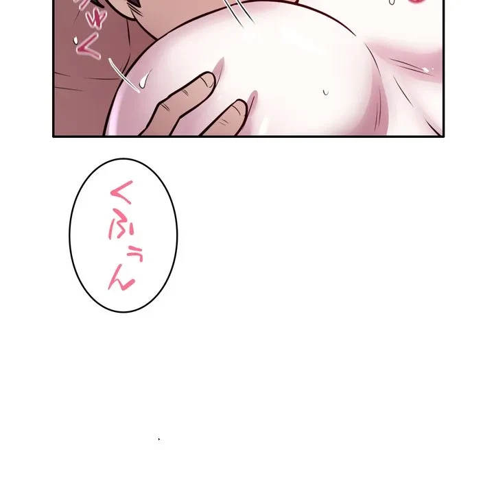 銀行員～VIP担当・長谷部～ 第27話 - 65