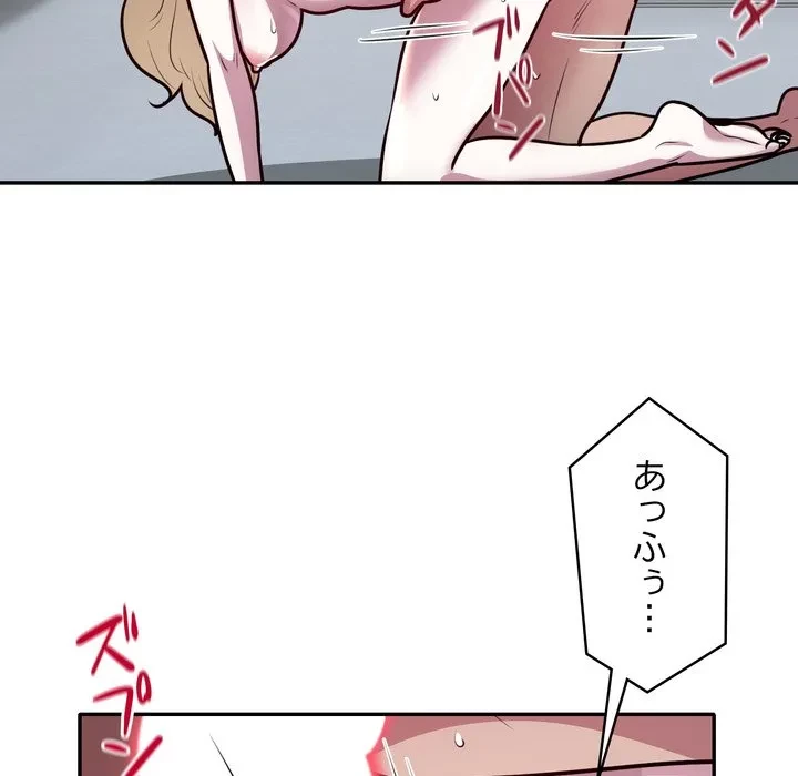 銀行員～VIP担当・長谷部～ 第27話 - 77