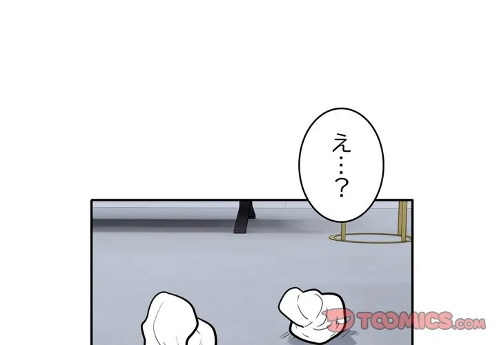 銀行員～VIP担当・長谷部～ 第28話 - 2