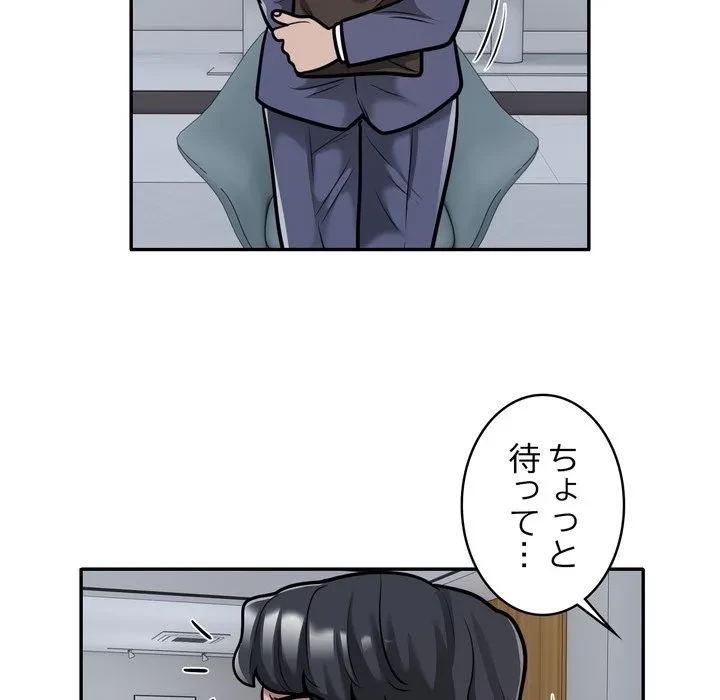 銀行員～VIP担当・長谷部～ 第28話 - 17