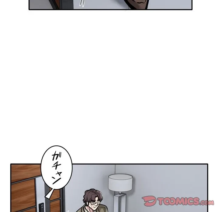 銀行員～VIP担当・長谷部～ 第28話 - 38