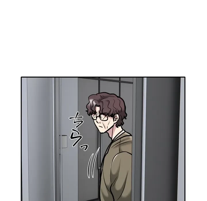 銀行員～VIP担当・長谷部～ 第28話 - 44
