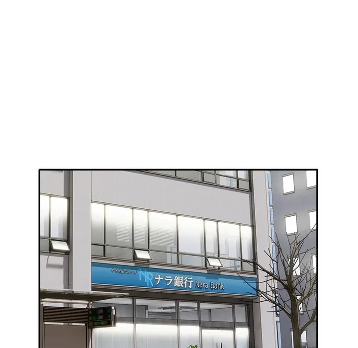 銀行員～VIP担当・長谷部～ 第28話 - 68