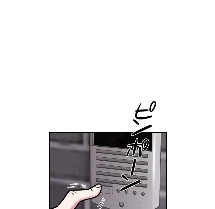 銀行員～VIP担当・長谷部～ 第28話 - 87