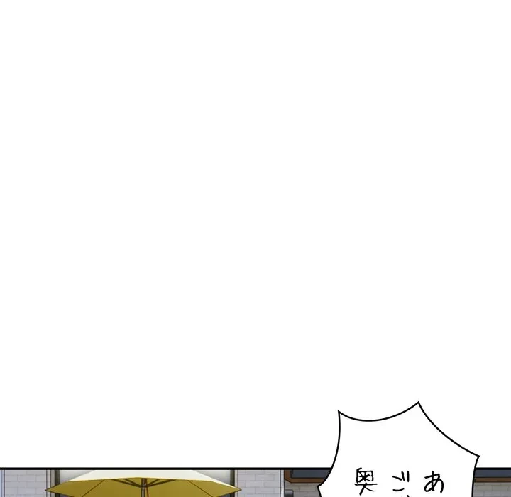 銀行員～VIP担当・長谷部～ 第28話 - 93