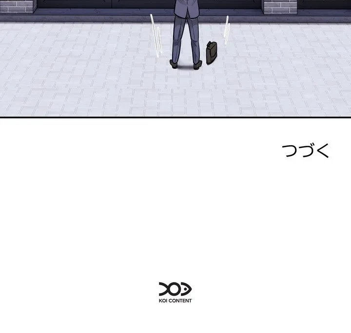 銀行員～VIP担当・長谷部～ 第28話 - 95