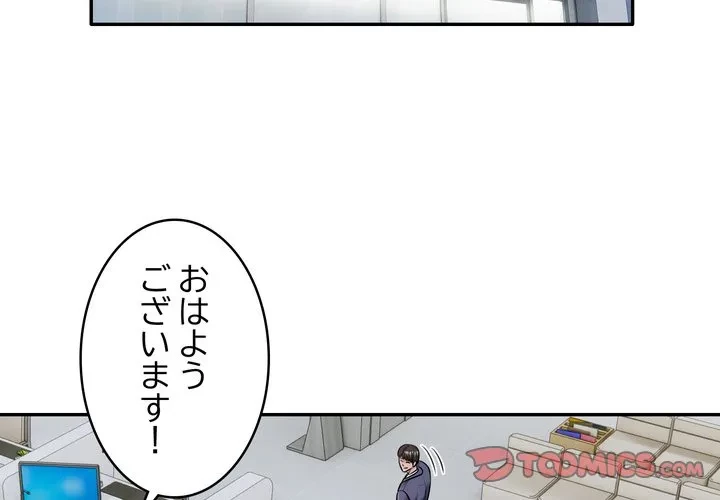 銀行員～VIP担当・長谷部～ 第29話 - 2