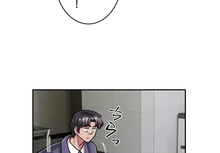 銀行員～VIP担当・長谷部～ 第29話 - 4