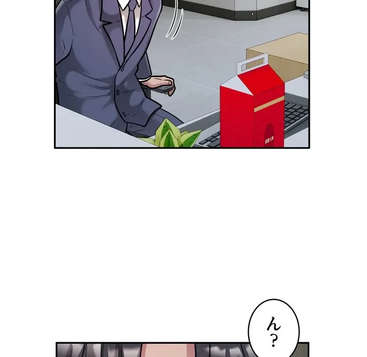 銀行員～VIP担当・長谷部～ 第29話 - 5