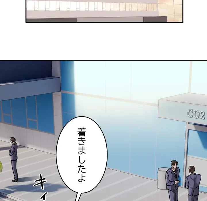 銀行員～VIP担当・長谷部～ 第29話 - 20