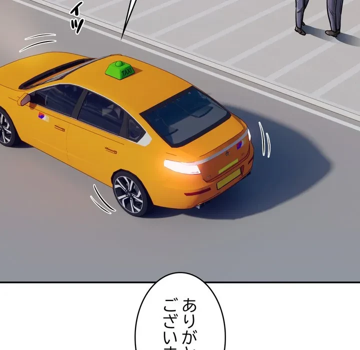 銀行員～VIP担当・長谷部～ 第29話 - 21