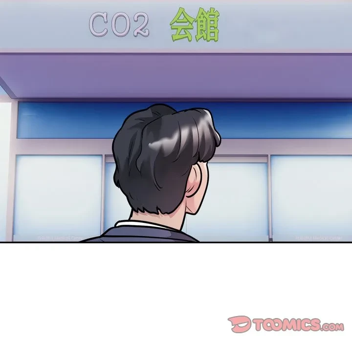 銀行員～VIP担当・長谷部～ 第29話 - 26