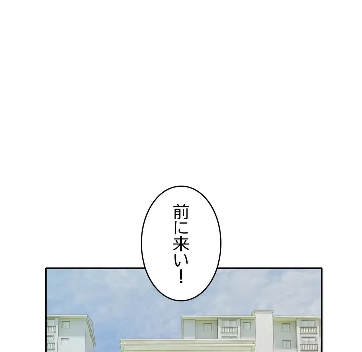 銀行員～VIP担当・長谷部～ 第29話 - 29