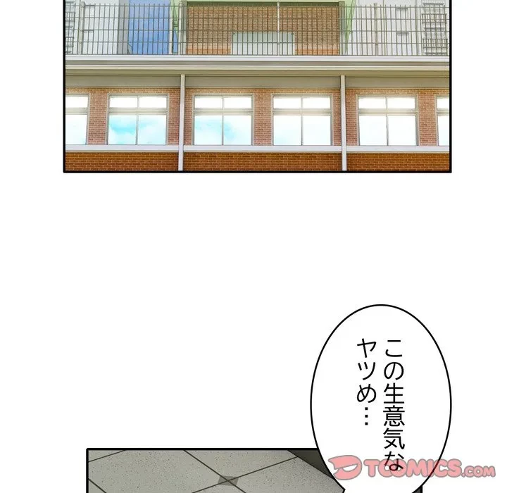 銀行員～VIP担当・長谷部～ 第29話 - 30