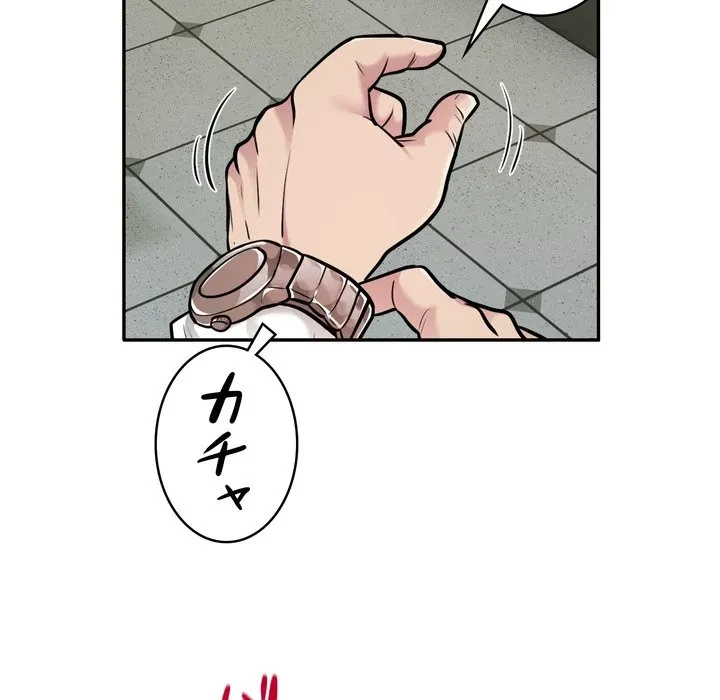 銀行員～VIP担当・長谷部～ 第29話 - 31