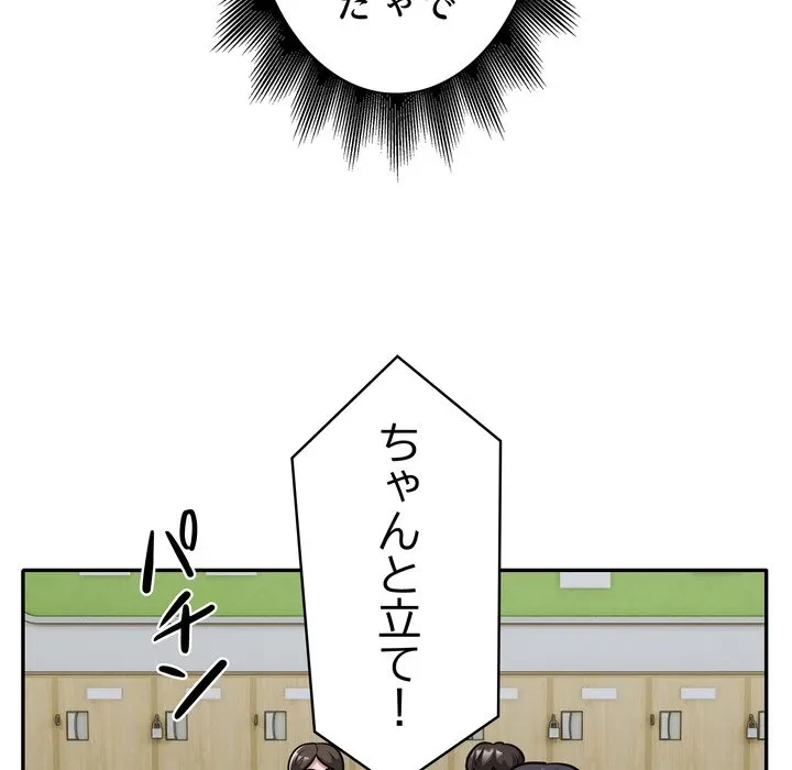 銀行員～VIP担当・長谷部～ 第29話 - 35