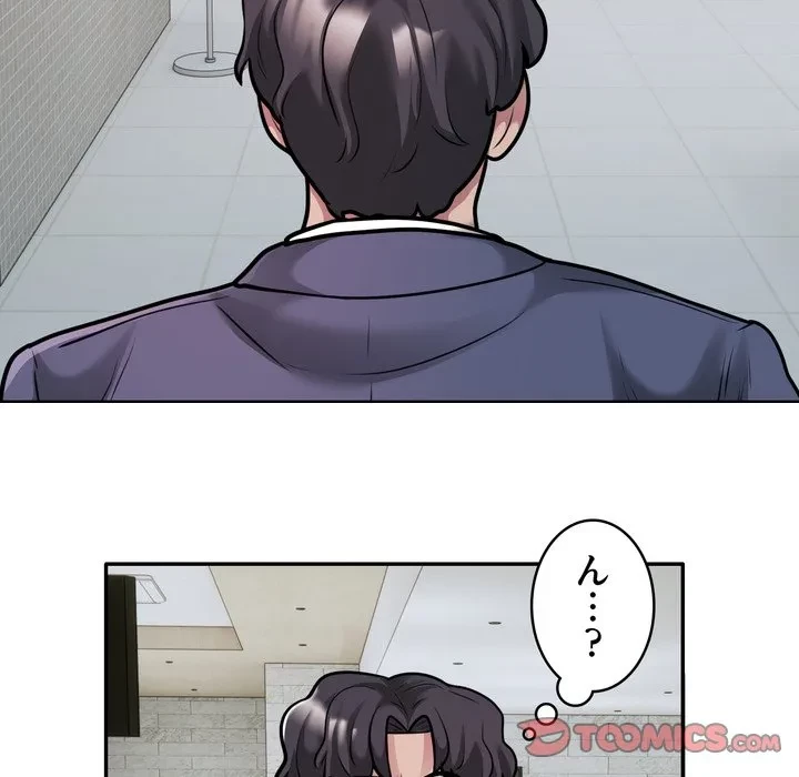 銀行員～VIP担当・長谷部～ 第29話 - 46