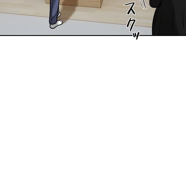 銀行員～VIP担当・長谷部～ 第29話 - 59