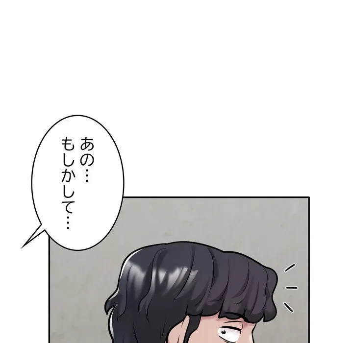 銀行員～VIP担当・長谷部～ 第29話 - 64