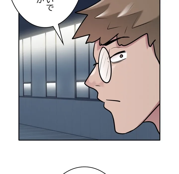 銀行員～VIP担当・長谷部～ 第29話 - 85