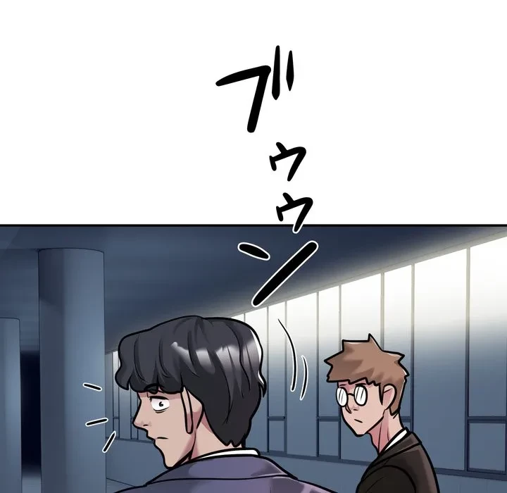 銀行員～VIP担当・長谷部～ 第29話 - 89