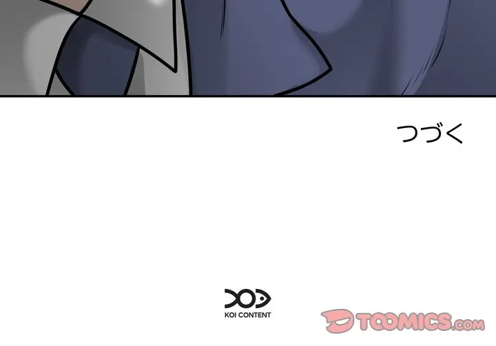 銀行員～VIP担当・長谷部～ 第29話 - 98