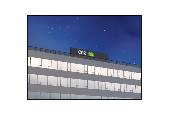 銀行員～VIP担当・長谷部～ 第30話 - 1