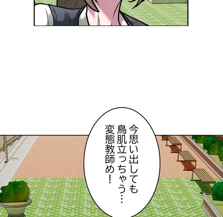 銀行員～VIP担当・長谷部～ 第30話 - 31