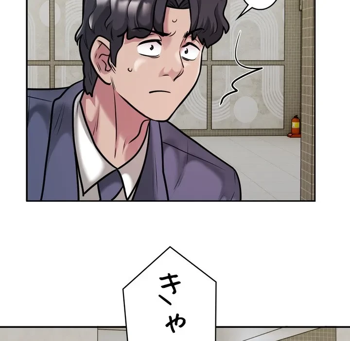 銀行員～VIP担当・長谷部～ 第30話 - 44