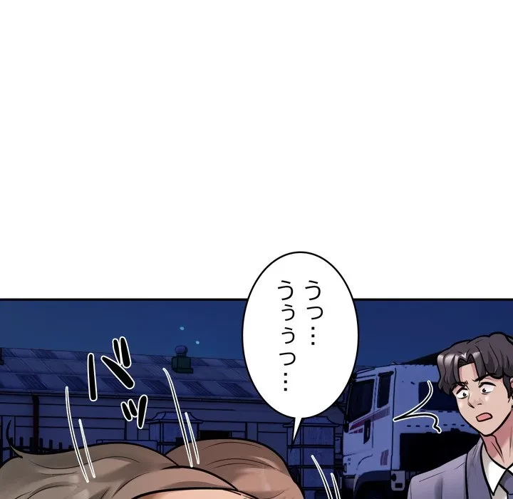 銀行員～VIP担当・長谷部～ 第30話 - 60