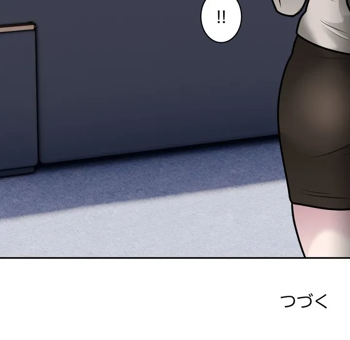 銀行員～VIP担当・長谷部～ 第30話 - 93