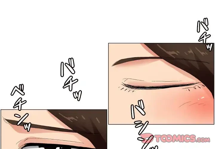 アプリの神～彼女を捜せ～ 第36話 - 1