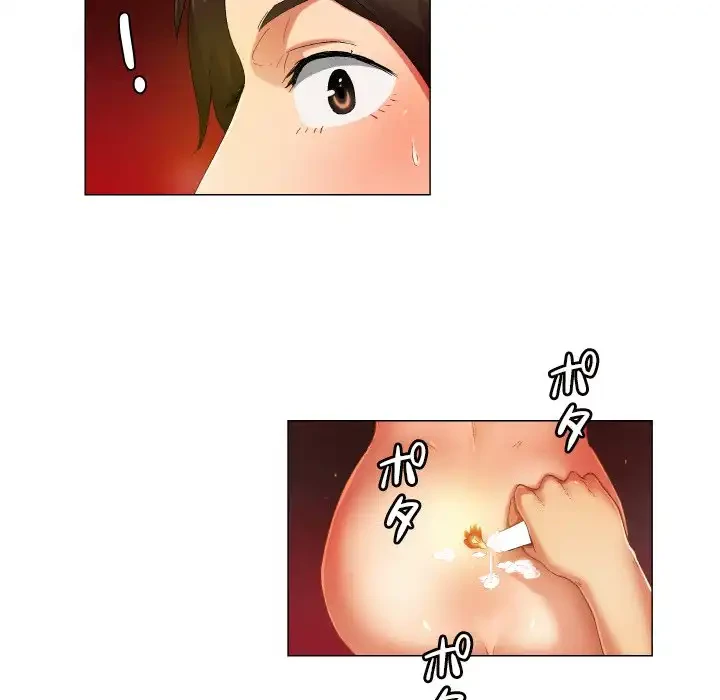 アプリの神～彼女を捜せ～ 第36話 - 14