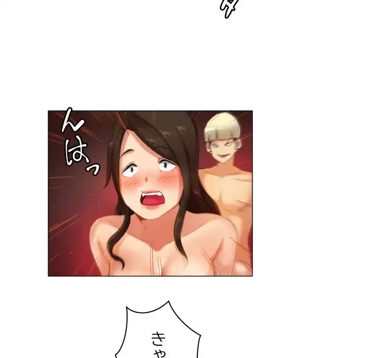 アプリの神～彼女を捜せ～ 第36話 - 15