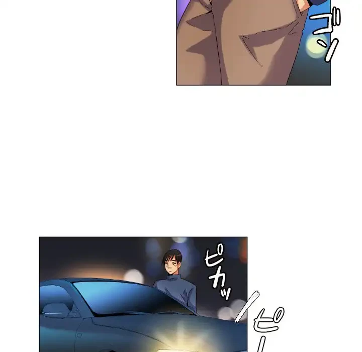 アプリの神～彼女を捜せ～ 第37話 - 9