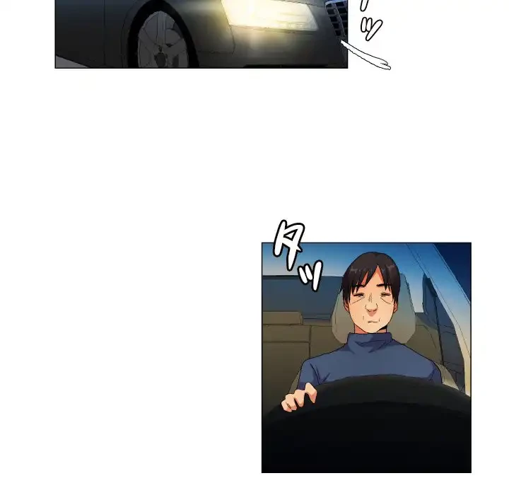 アプリの神～彼女を捜せ～ 第37話 - 10