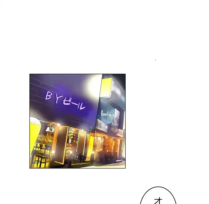 アプリの神～彼女を捜せ～ 第37話 - 18