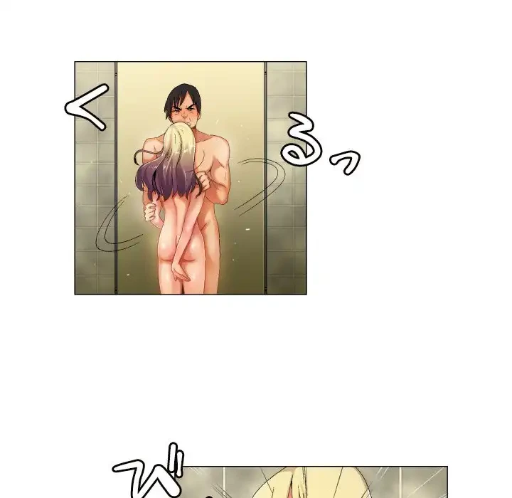 アプリの神～彼女を捜せ～ 第38話 - 16