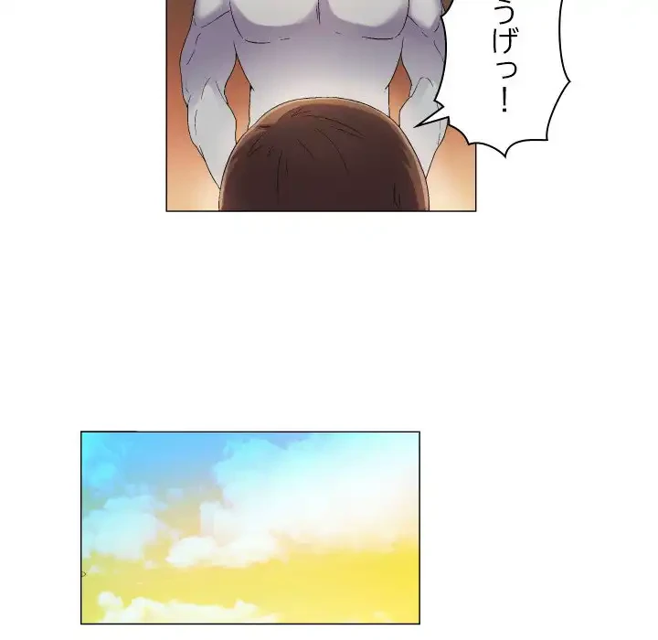 アプリの神～彼女を捜せ～ 第39話 - 32