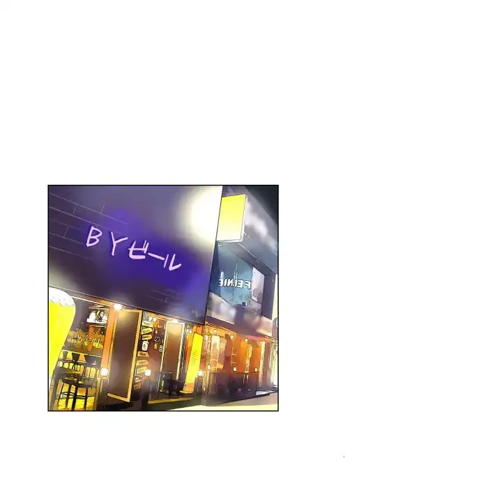 アプリの神～彼女を捜せ～ 第40話 - 6