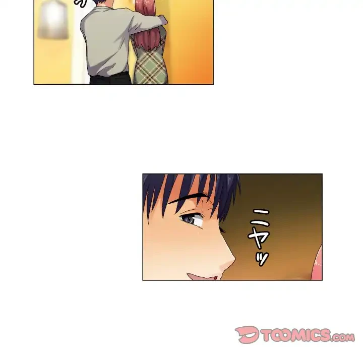 アプリの神～彼女を捜せ～ 第40話 - 25