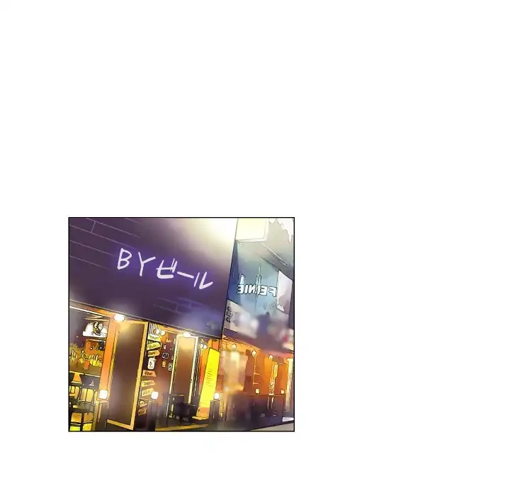 アプリの神～彼女を捜せ～ 第41話 - 5