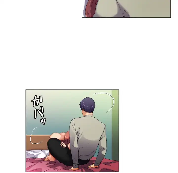 アプリの神～彼女を捜せ～ 第41話 - 15