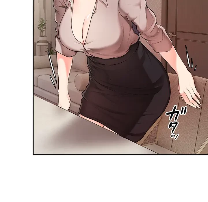 記憶喪失は初めてなもので 第26話 - 23