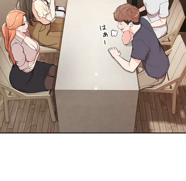 記憶喪失は初めてなもので 第26話 - 59