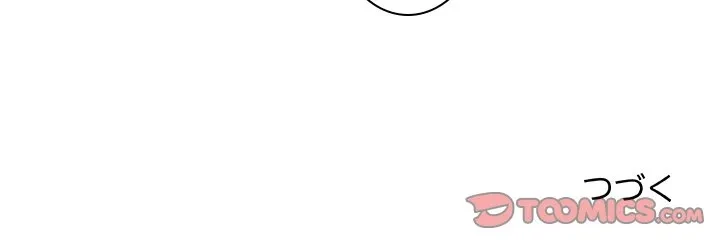 アプリの神～彼女を捜せ～ 第43話 - 36